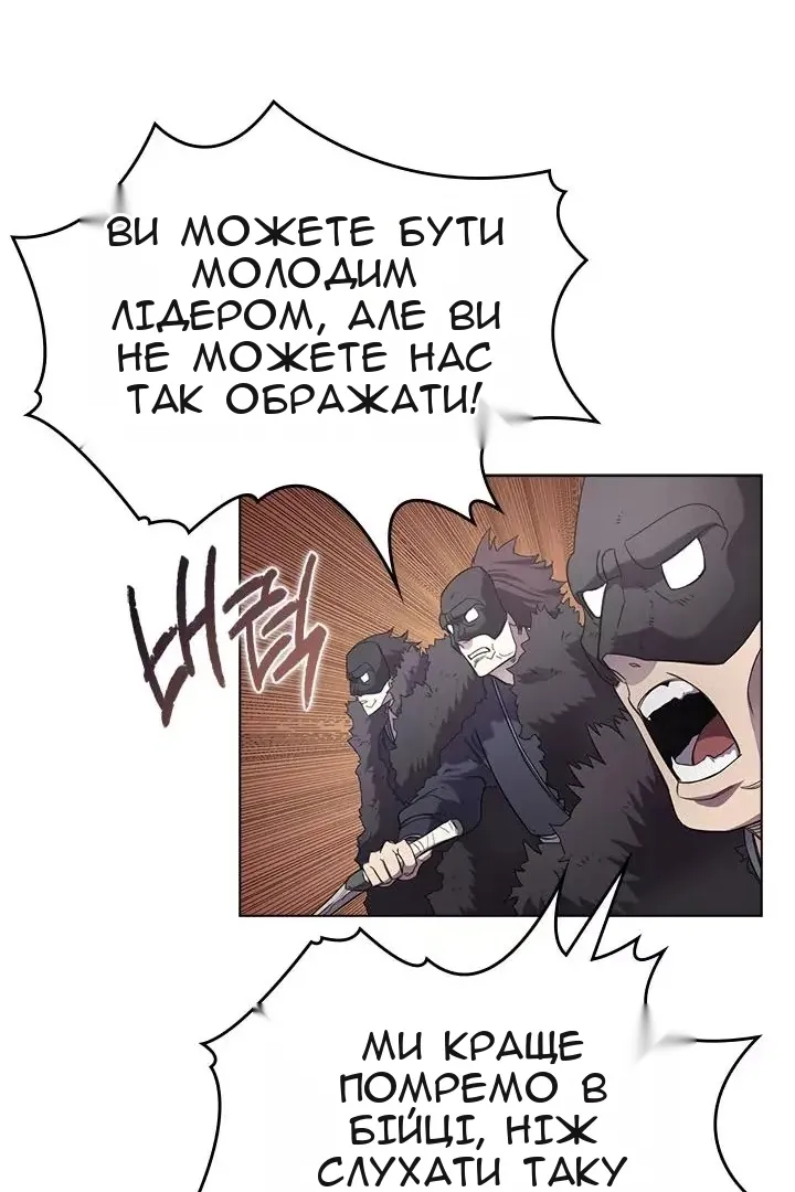 Сторінка 26