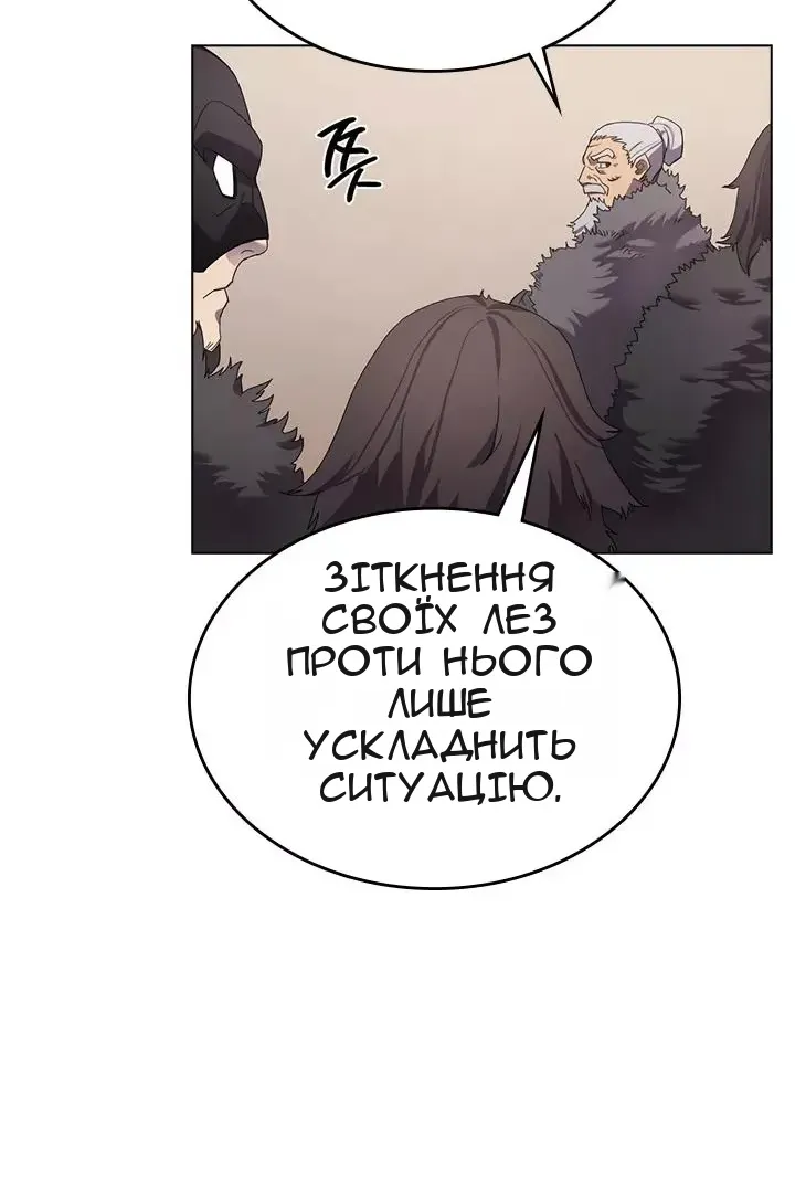 Сторінка 29