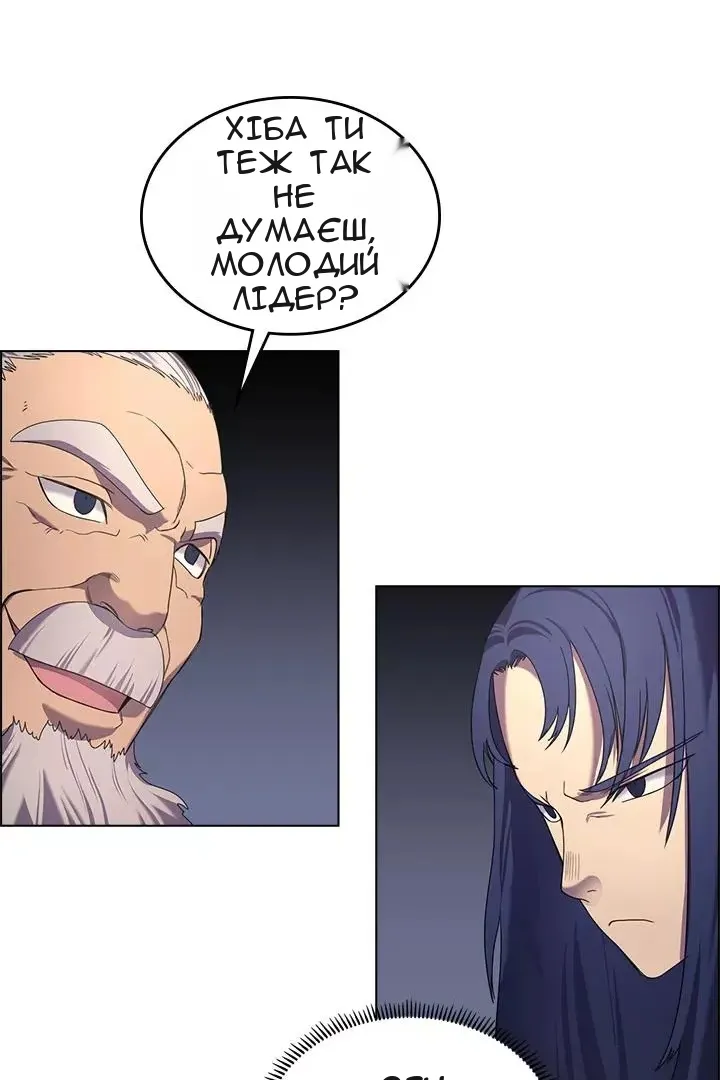 Сторінка 30