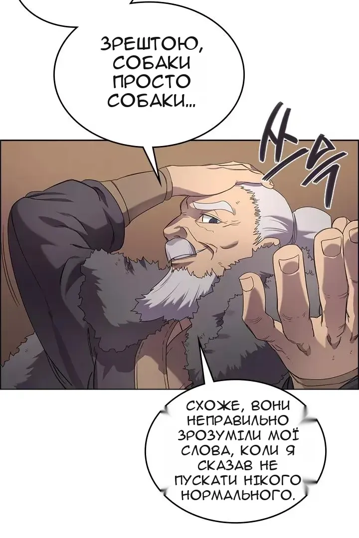 Сторінка 32