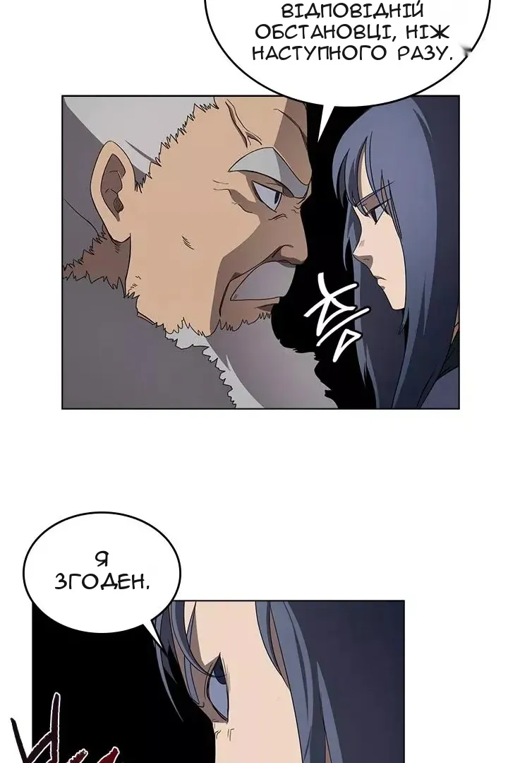 Сторінка 43