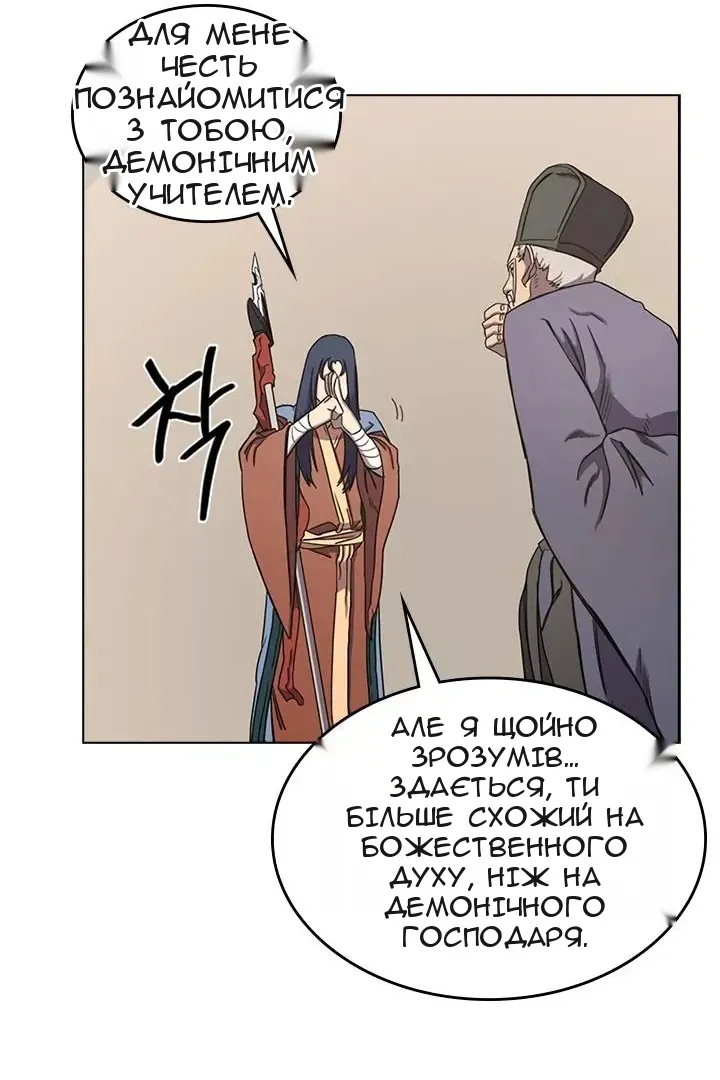 Сторінка 48