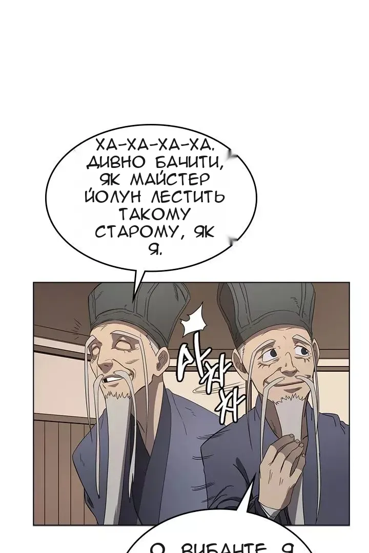 Сторінка 49