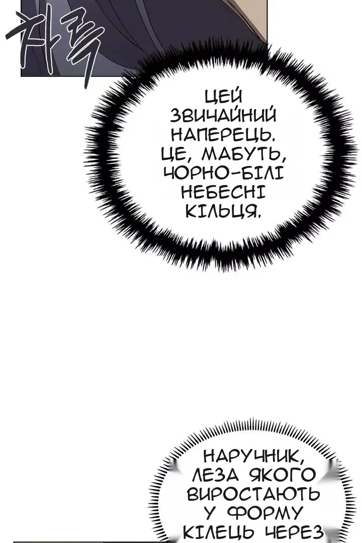 Сторінка 55