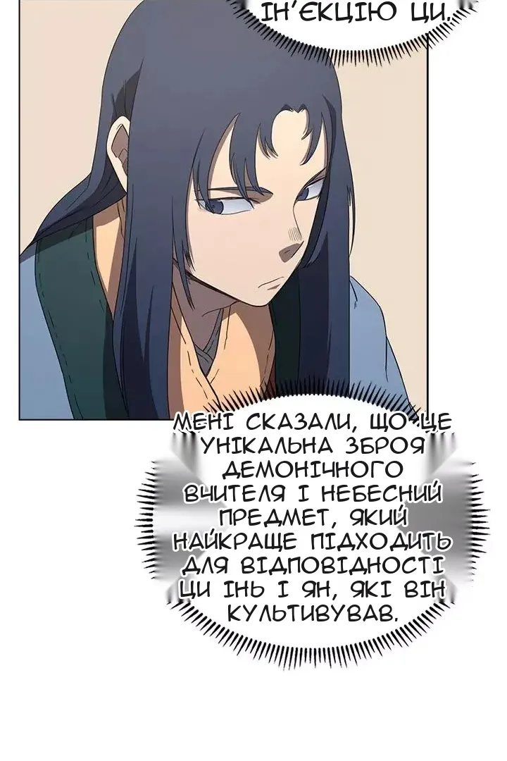 Сторінка 56