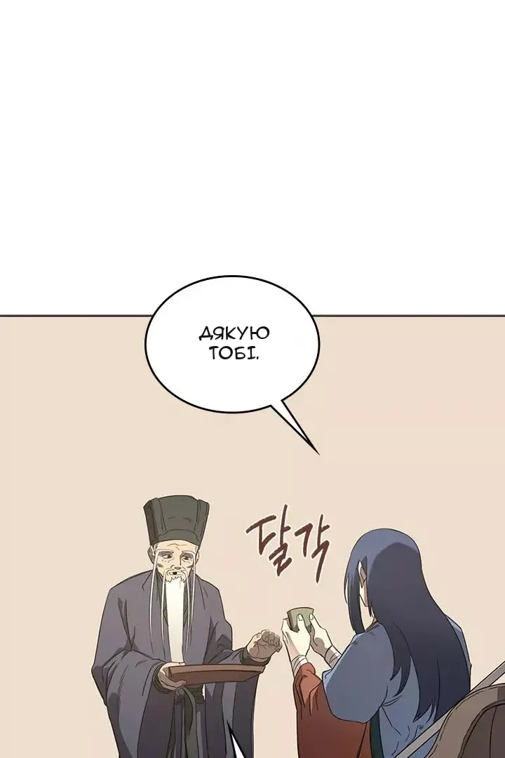 Сторінка 57