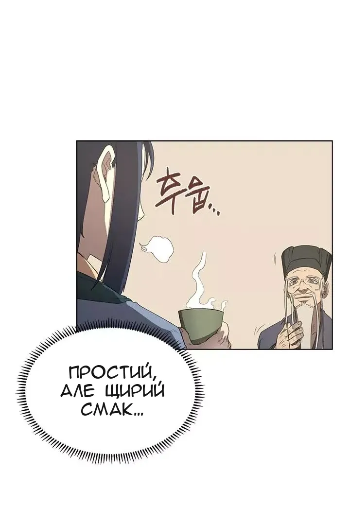 Сторінка 59