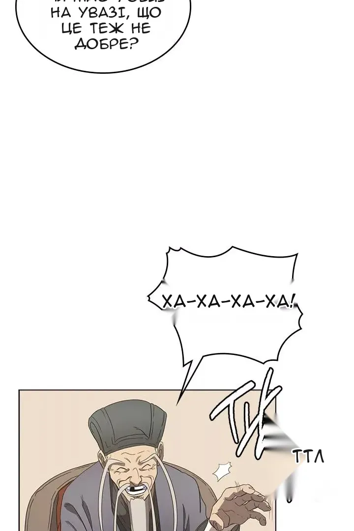 Сторінка 62