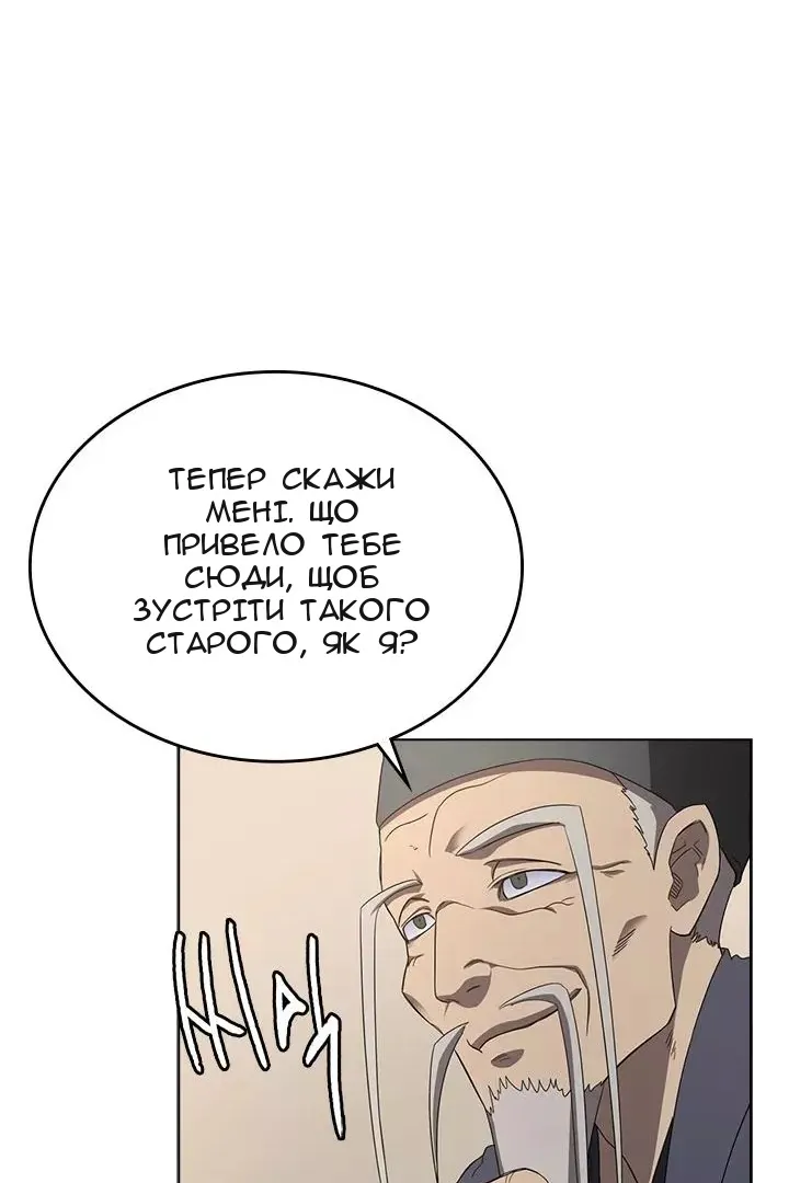 Сторінка 69
