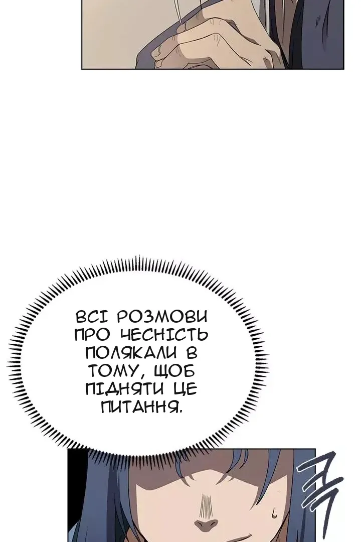 Сторінка 70
