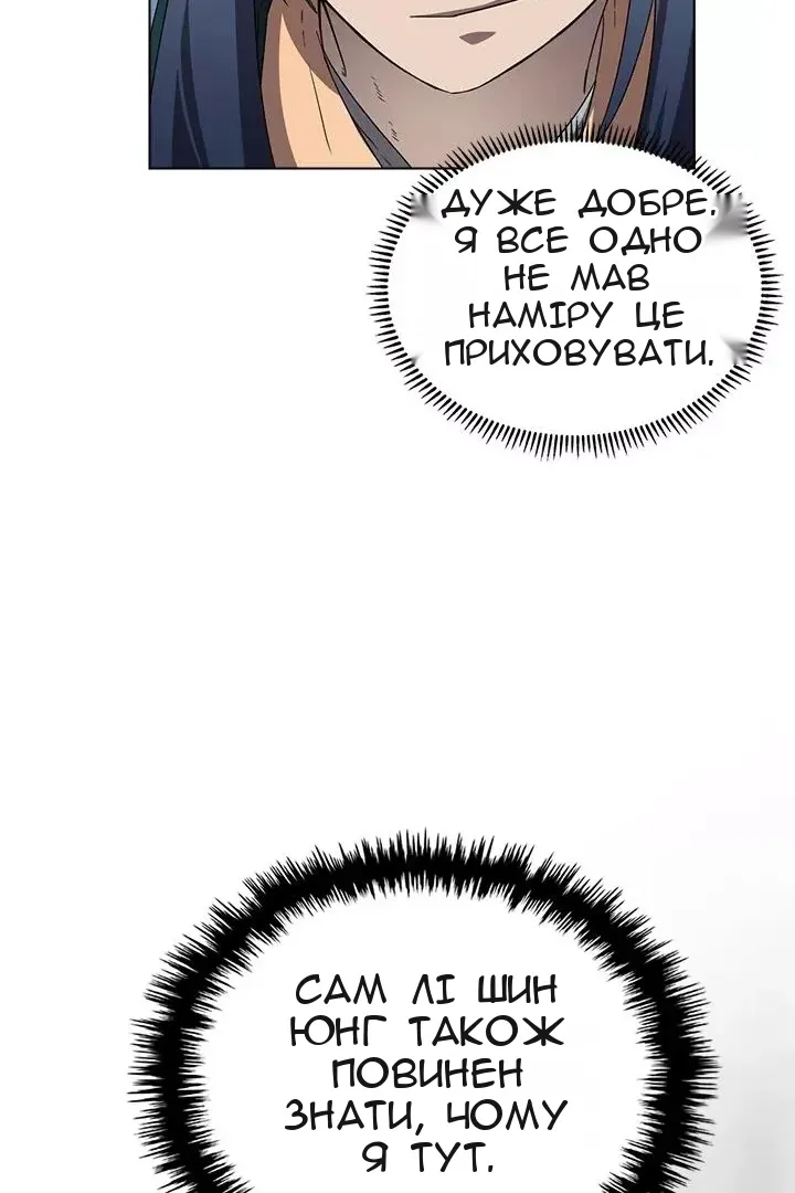 Сторінка 71