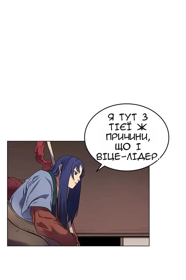 Сторінка 3