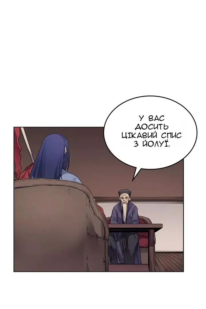 Сторінка 6