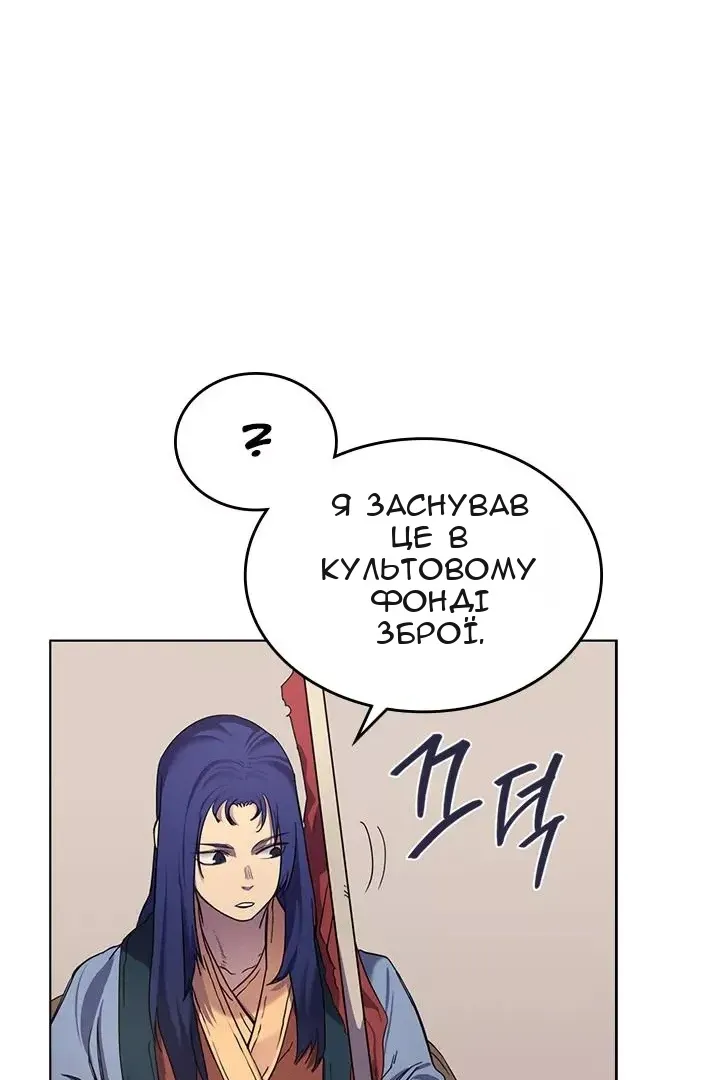 Сторінка 7