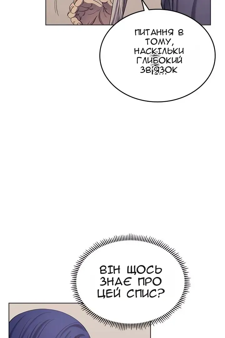 Сторінка 9