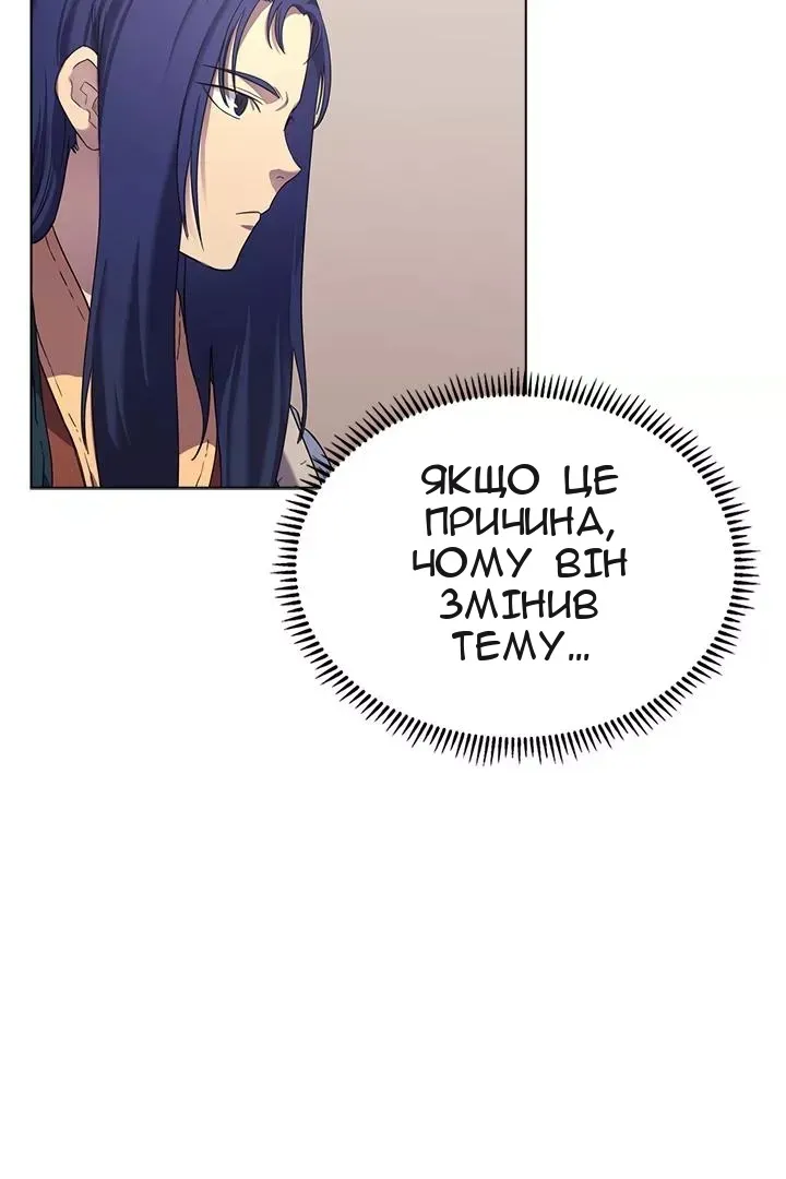 Сторінка 10