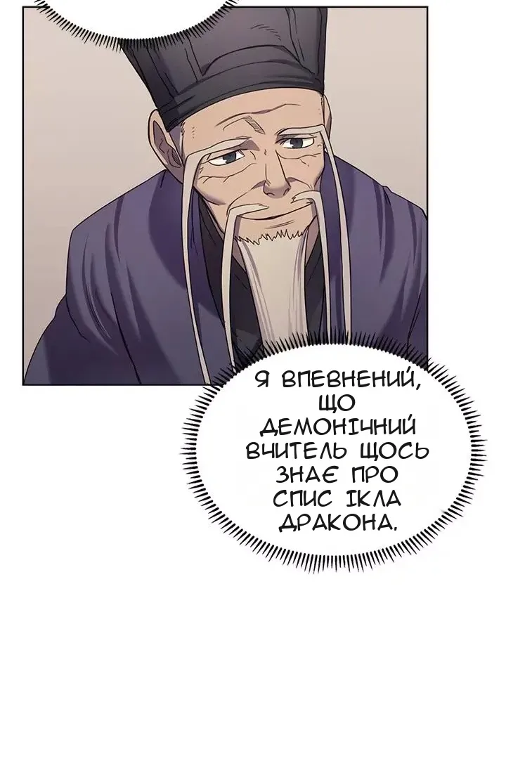 Сторінка 13
