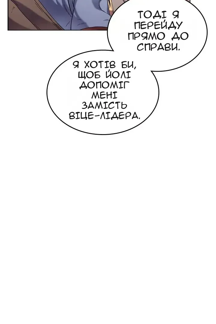 Сторінка 18