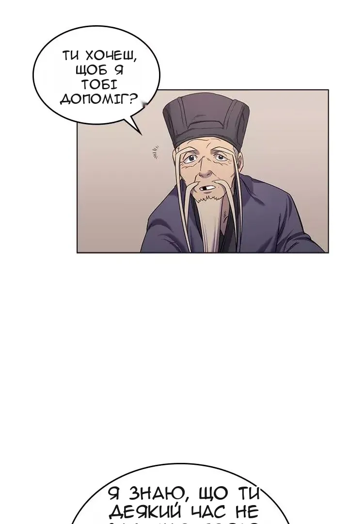 Сторінка 19