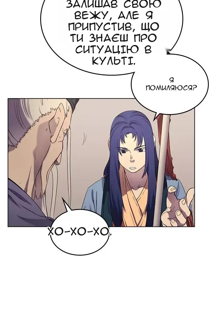 Сторінка 20