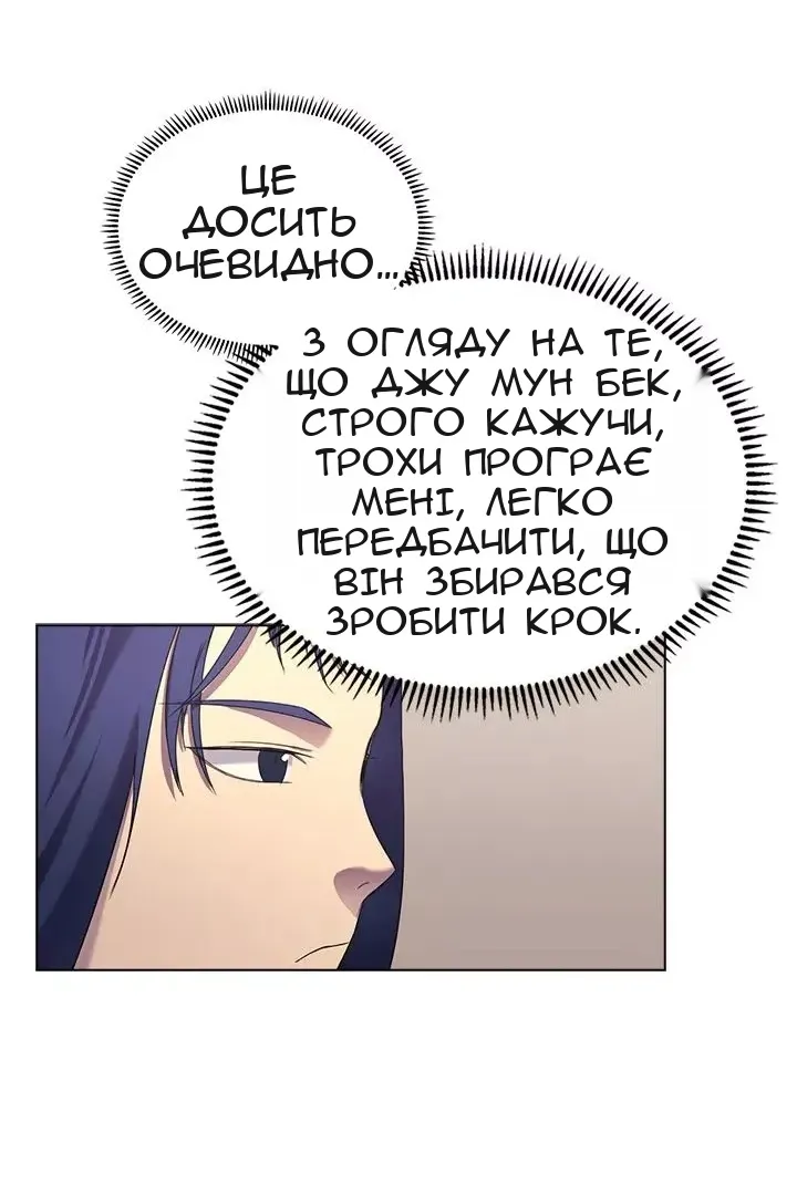 Сторінка 24