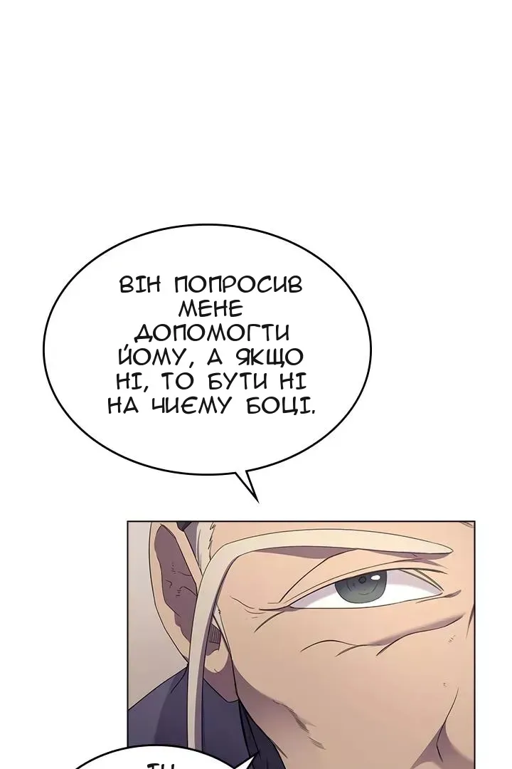 Сторінка 25