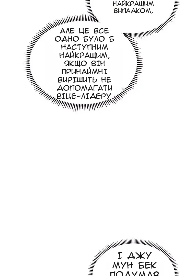 Сторінка 27