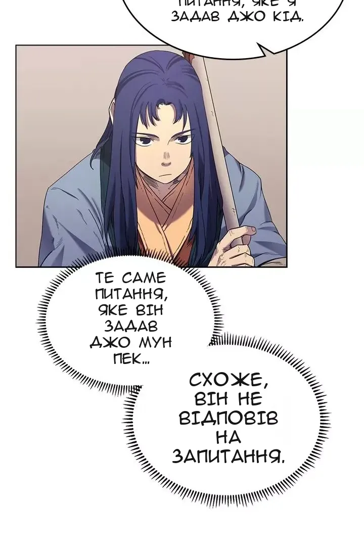 Сторінка 29