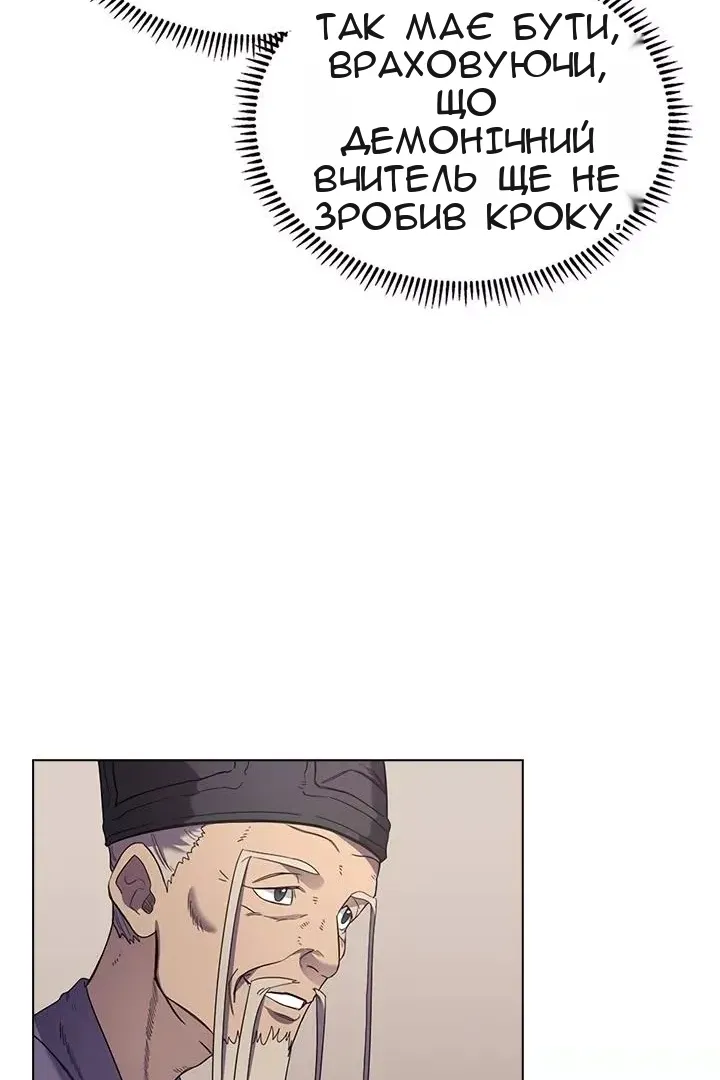 Сторінка 31
