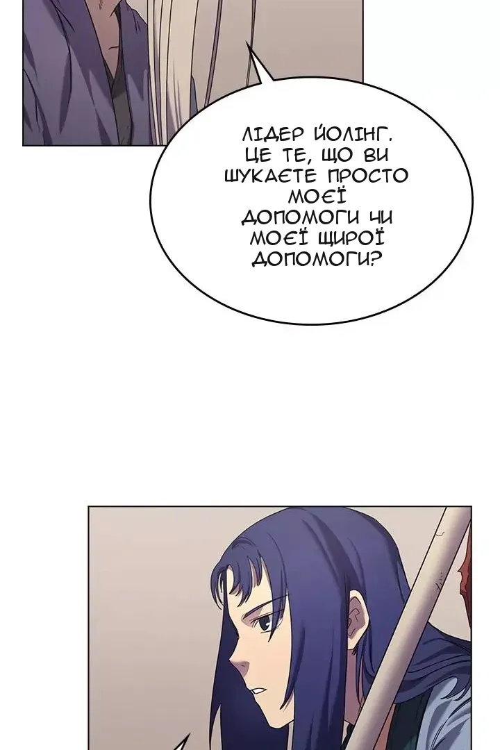 Сторінка 32