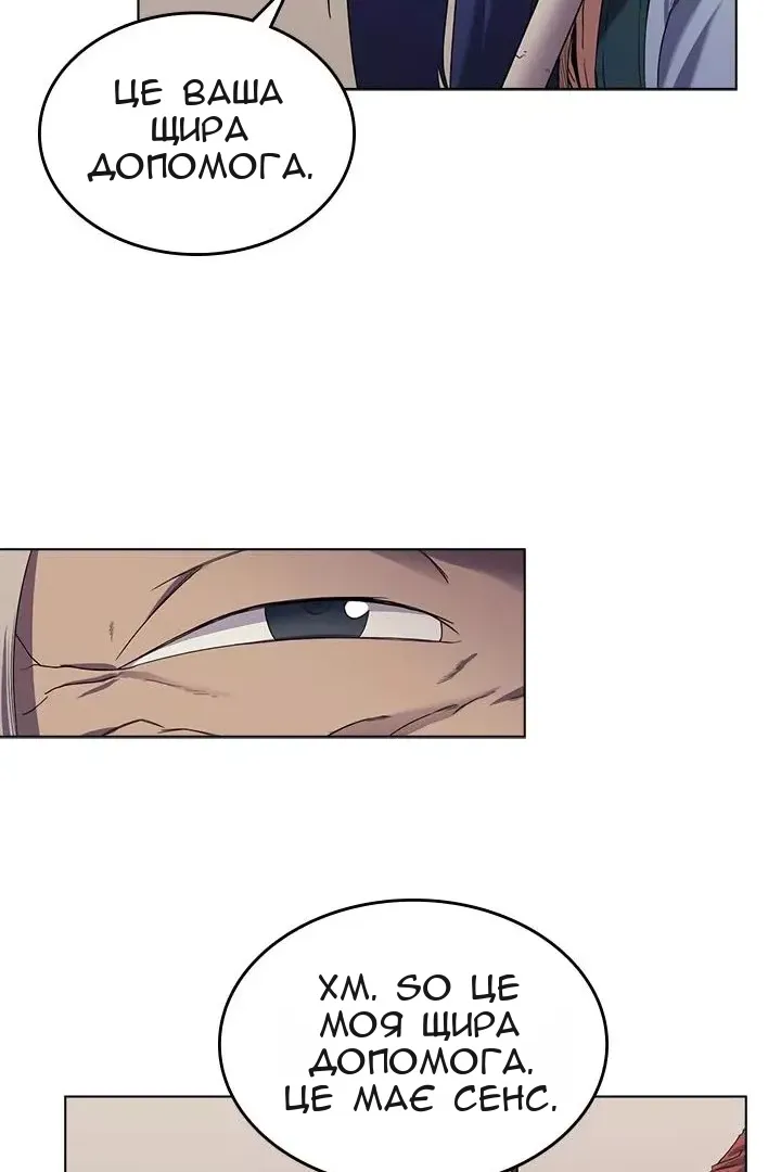 Сторінка 33