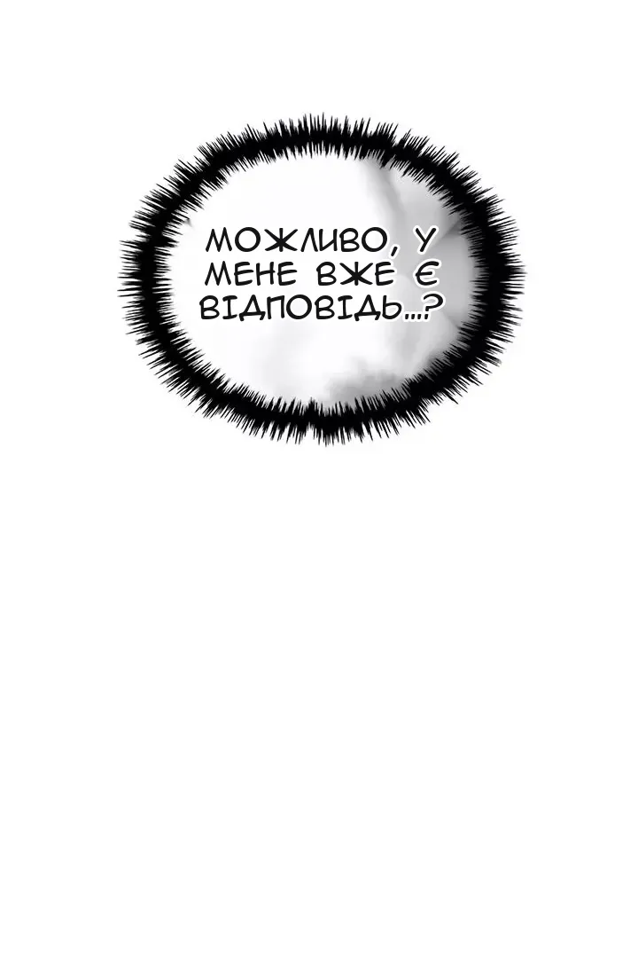 Сторінка 42