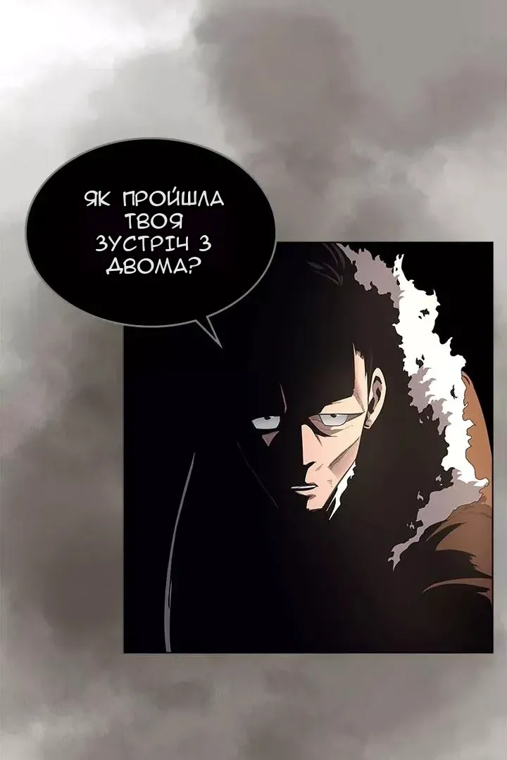Сторінка 48