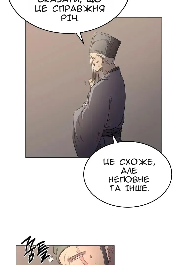 Сторінка 53