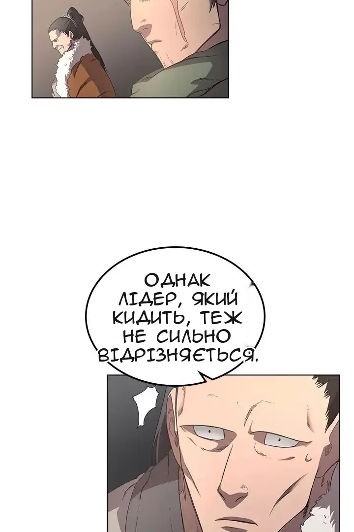 Сторінка 54