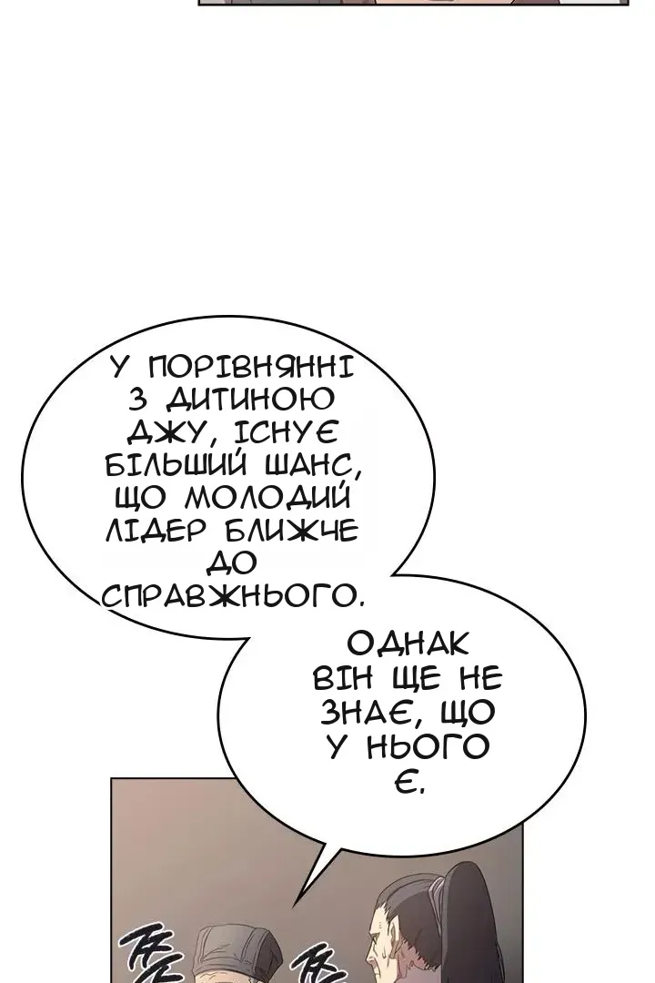 Сторінка 55