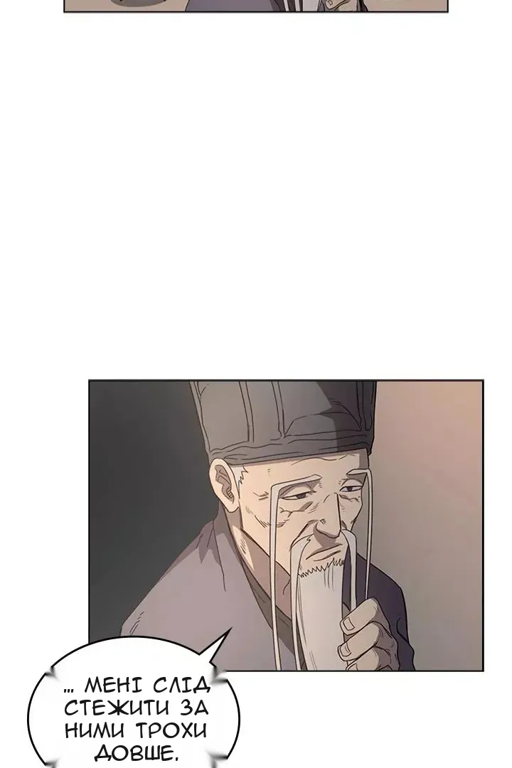 Сторінка 57