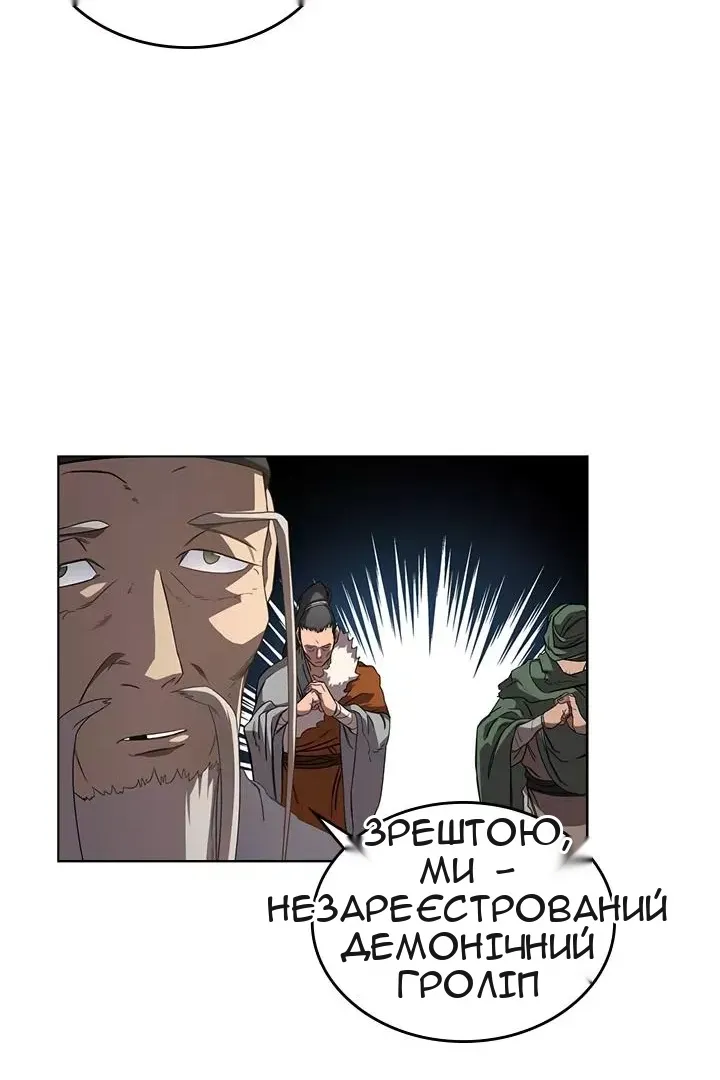 Сторінка 58