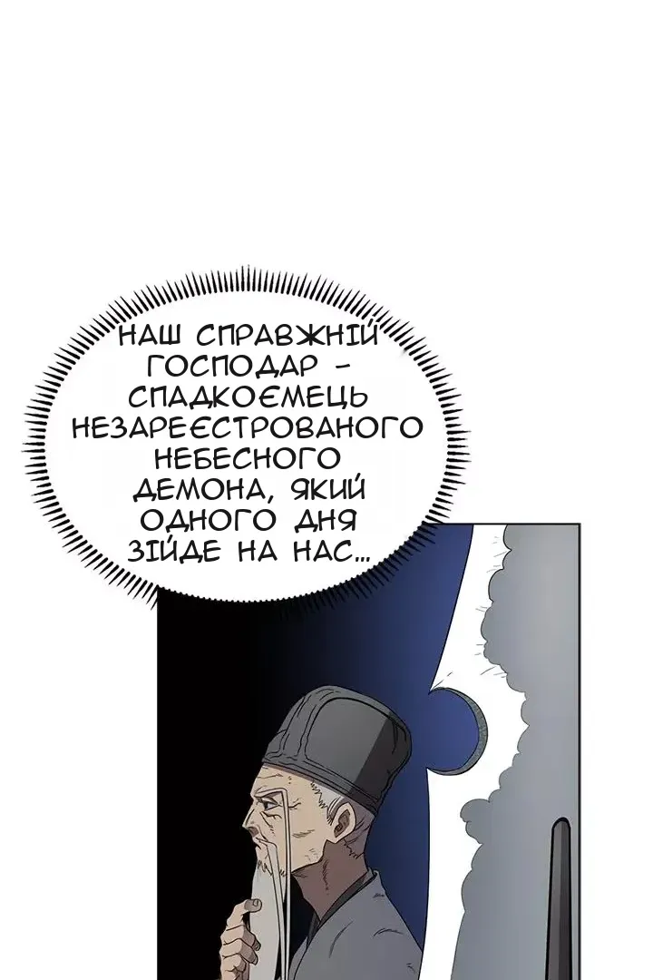 Сторінка 59