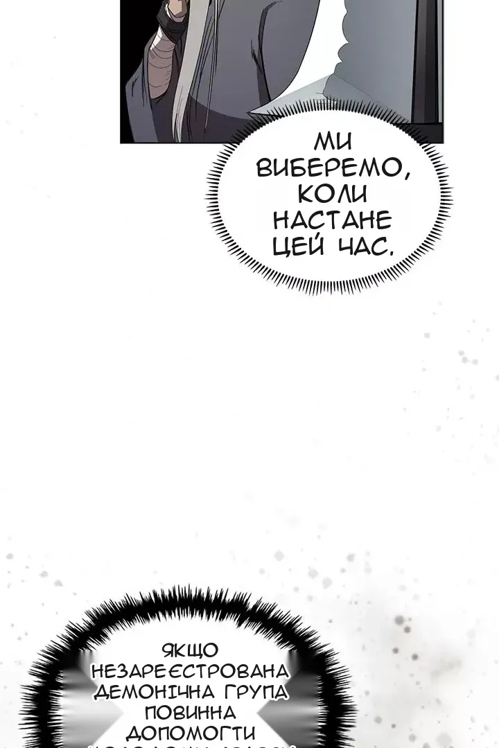 Сторінка 60