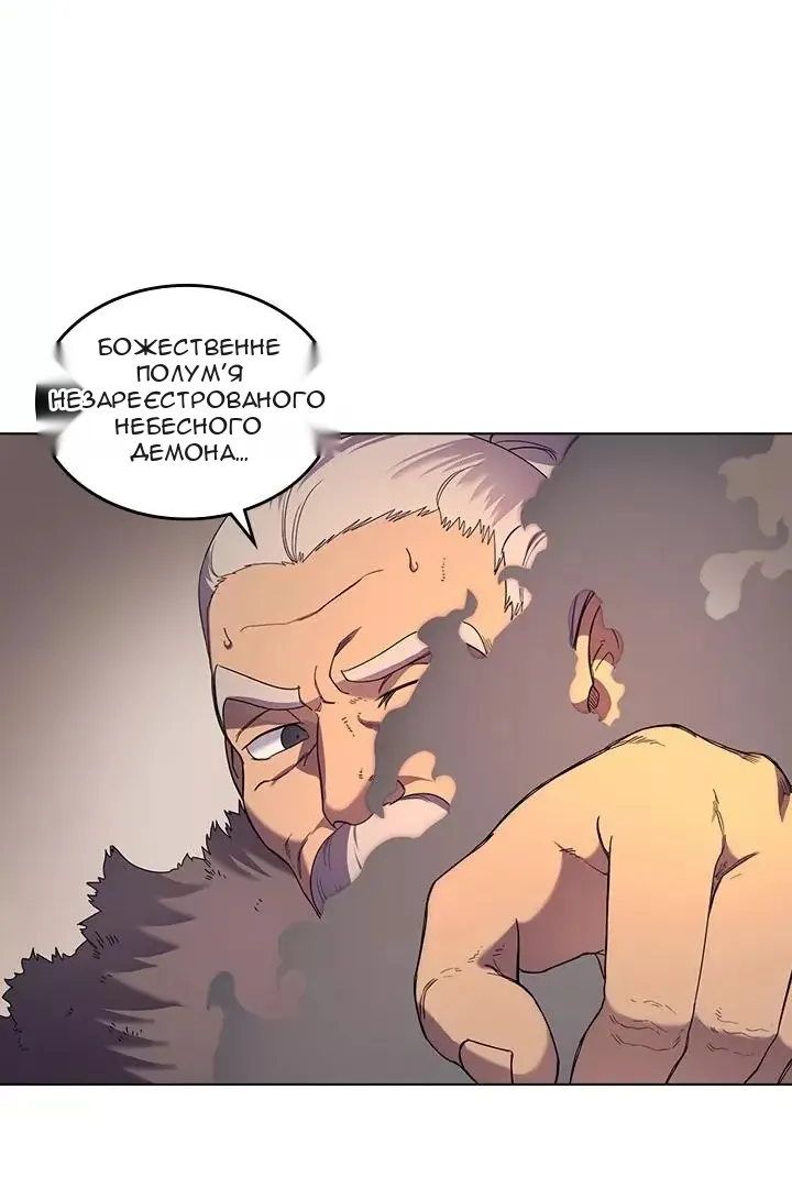 Сторінка 7