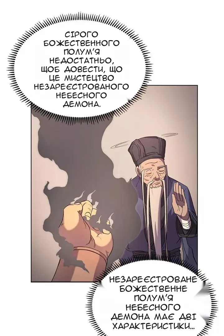Сторінка 9