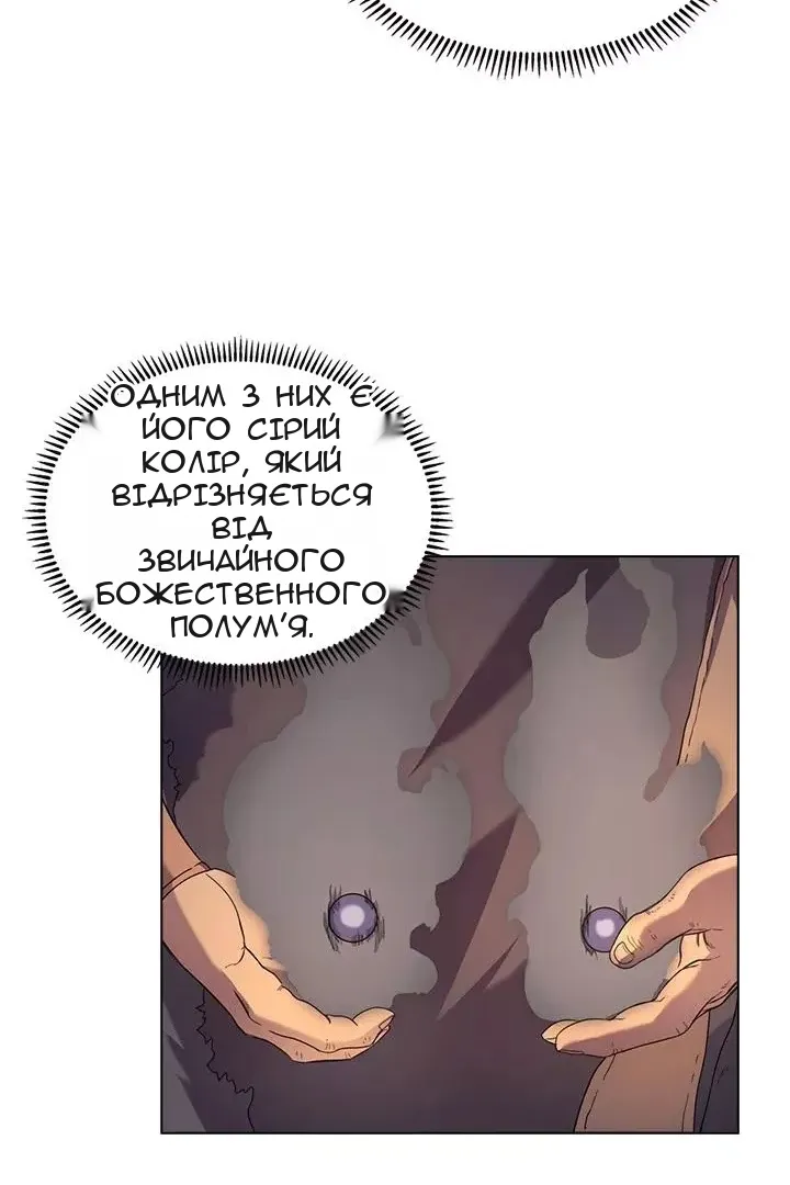 Сторінка 10