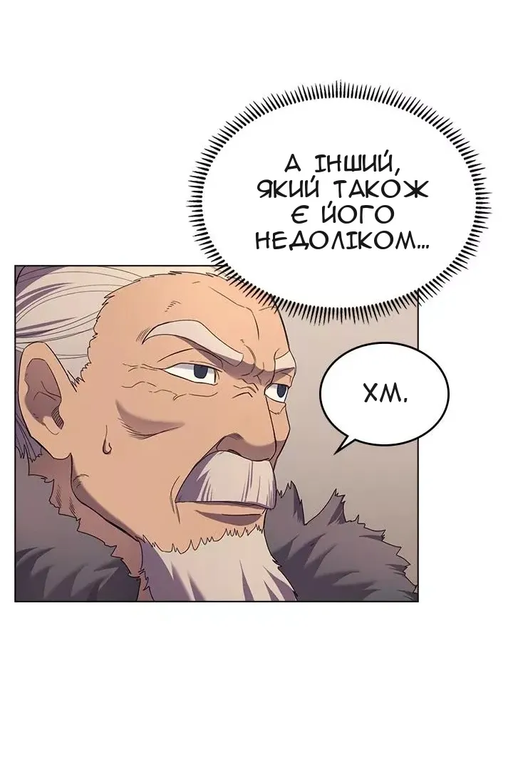 Сторінка 11