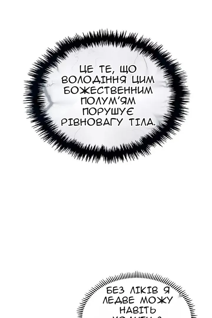 Сторінка 12