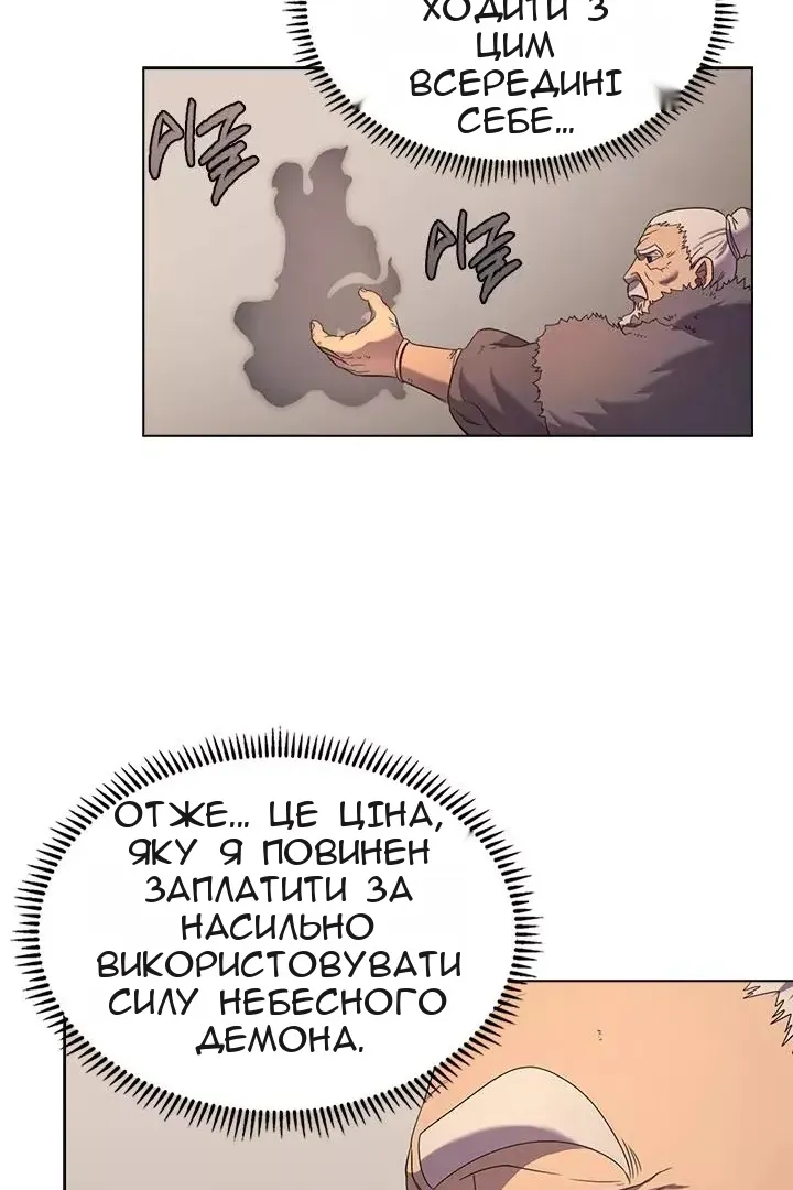 Сторінка 13