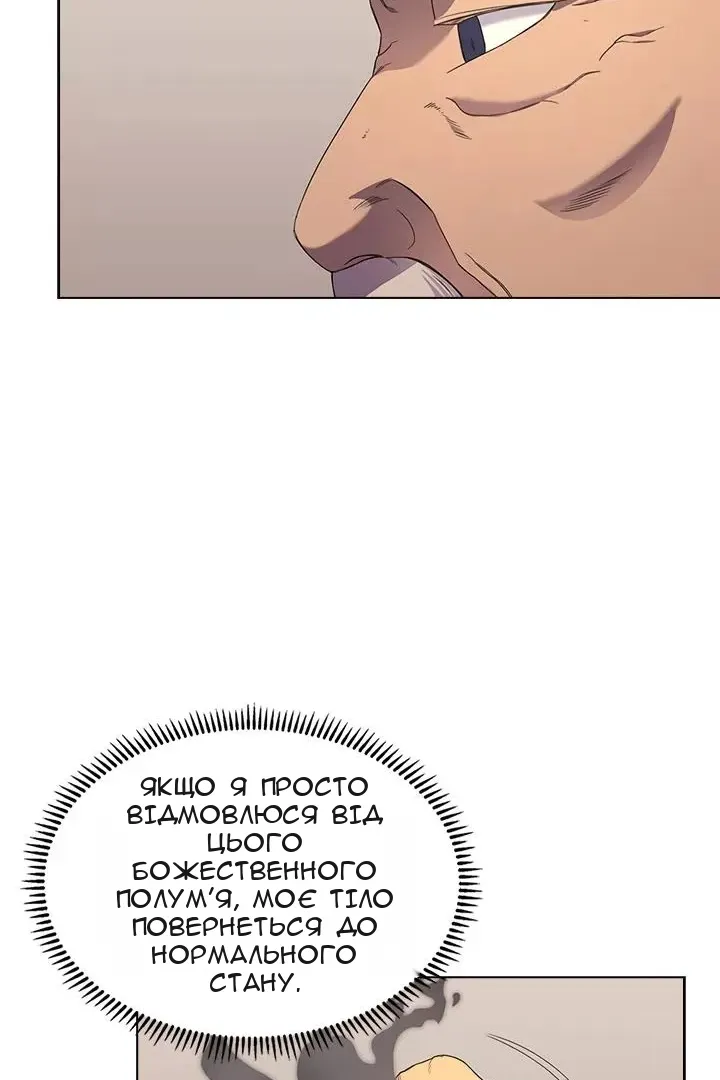 Сторінка 14