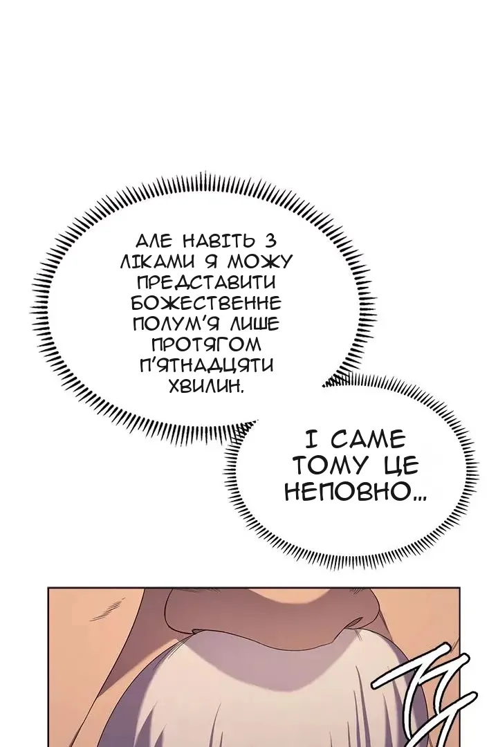 Сторінка 18