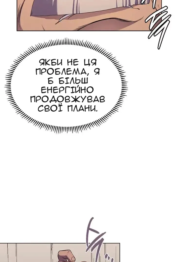 Сторінка 19