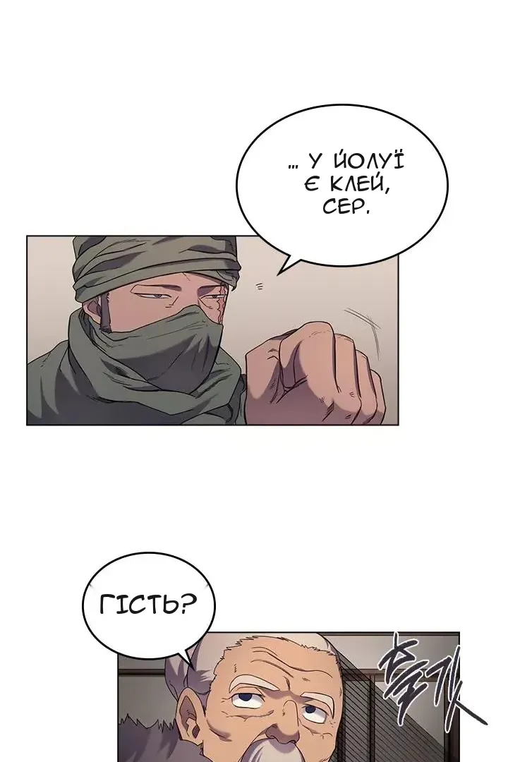 Сторінка 21
